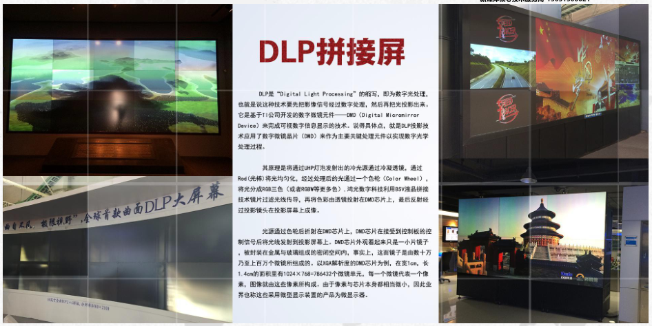 广西展厅设计AR数字互动展厅，VR体验中心的优势